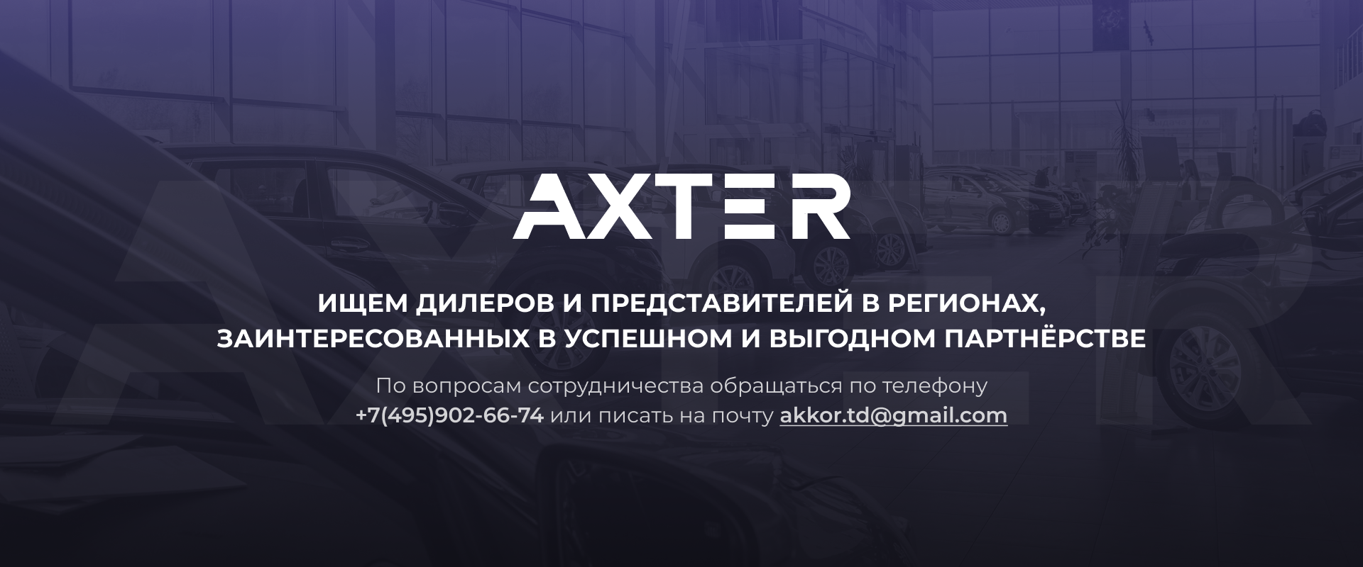 sldr_axter